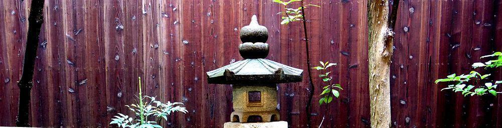 Guesthouse Yululu Kyoto Eksteriør bilde