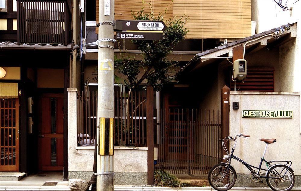 Guesthouse Yululu Kyoto Eksteriør bilde